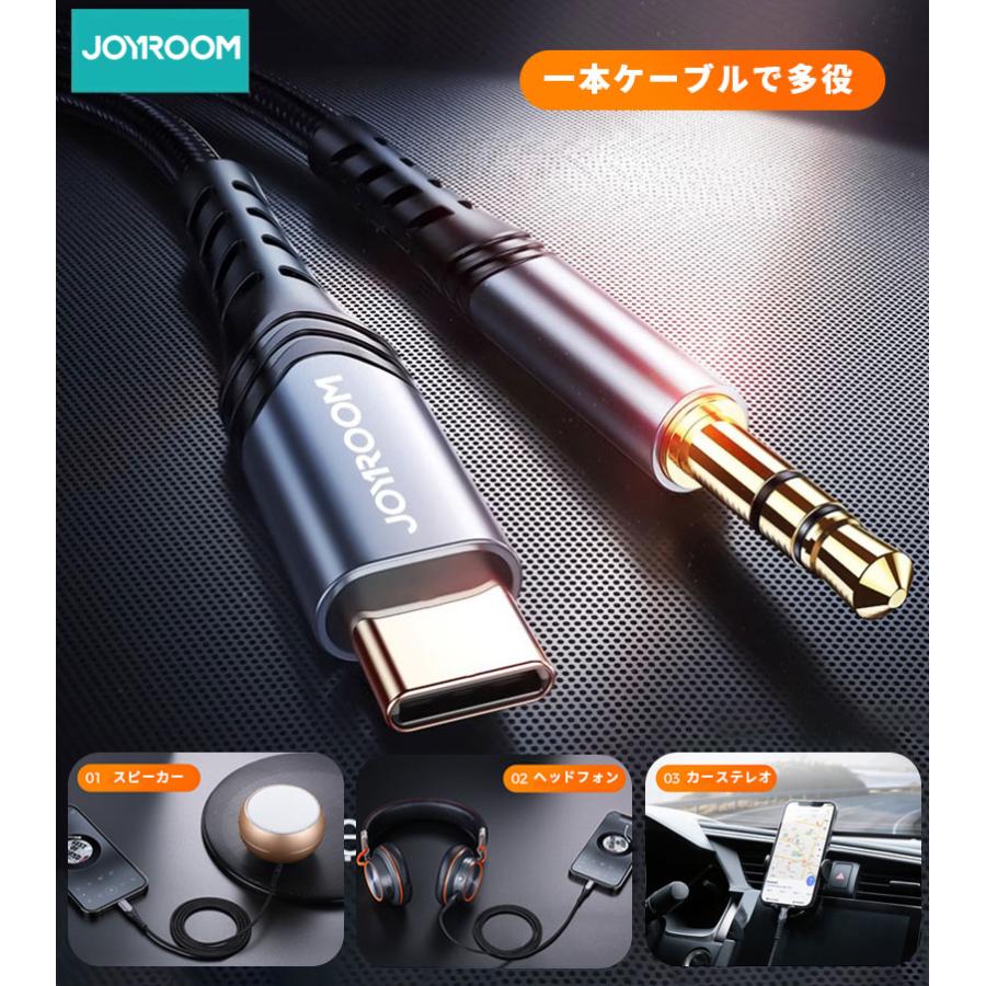 Type-C to 3.5mm AUX ケーブル オーディオケーブル AUX