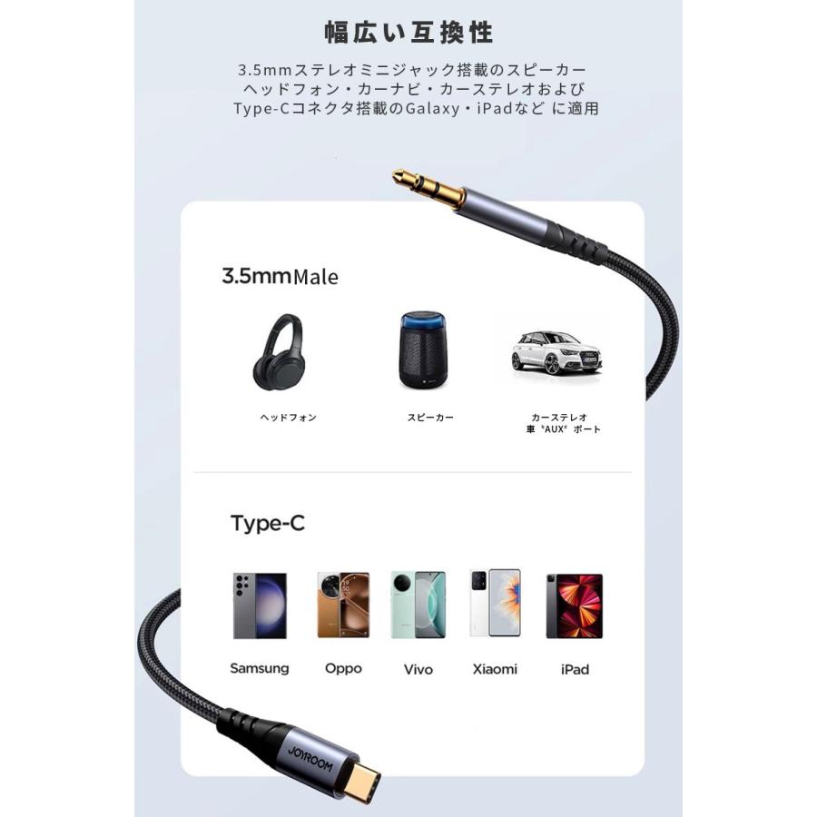 LINDY USB TypeC - 3.5mmアクティブオーディオ変換ケーブル Type-C to 3.5mm AUX ケーブル オーディオケーブル AUX