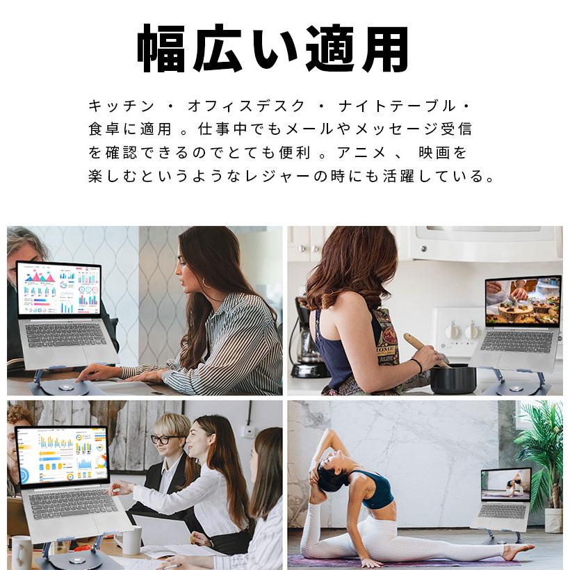 WAVLINK パソコンスタンド pcスタンド アルミ製 コンピュータライザー Amazon.com: WAVLINK Adjustable Aluminum Laptop Stand with