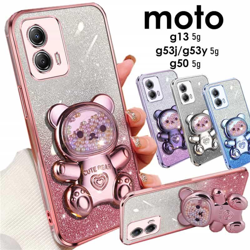 moto g13 g50 g53j 5g g53y ケース 可愛い クマちゃん スタンド