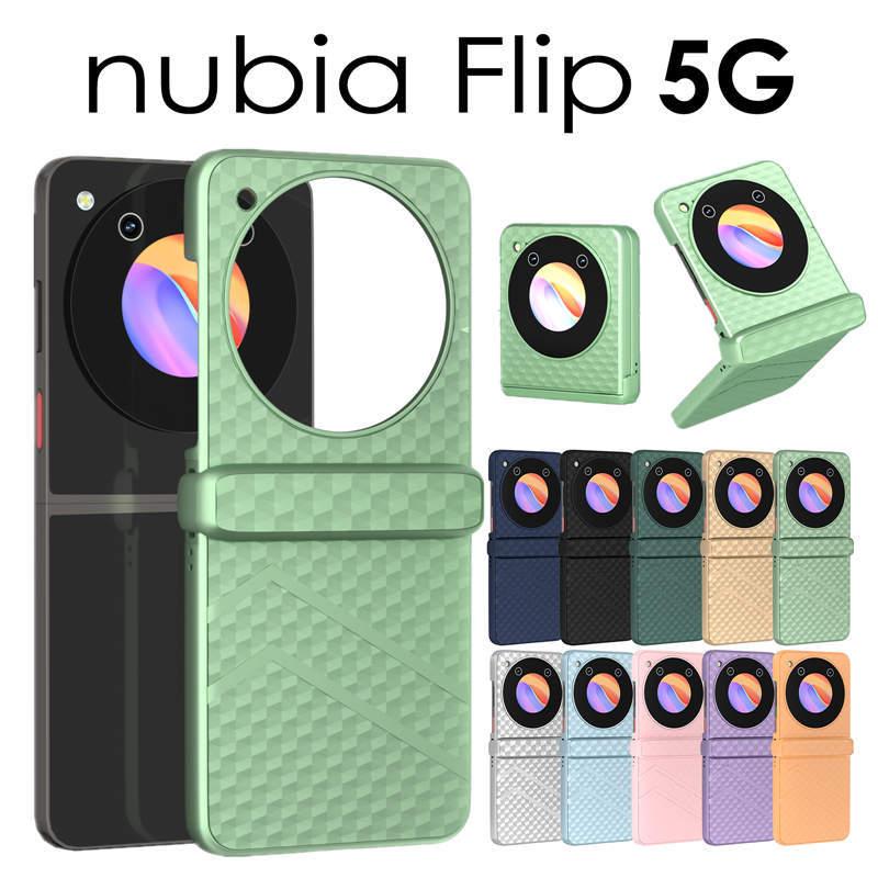 Nubia Flip 5G ケースNubia カバー 背面型 ヌビア NX724J nubia flip