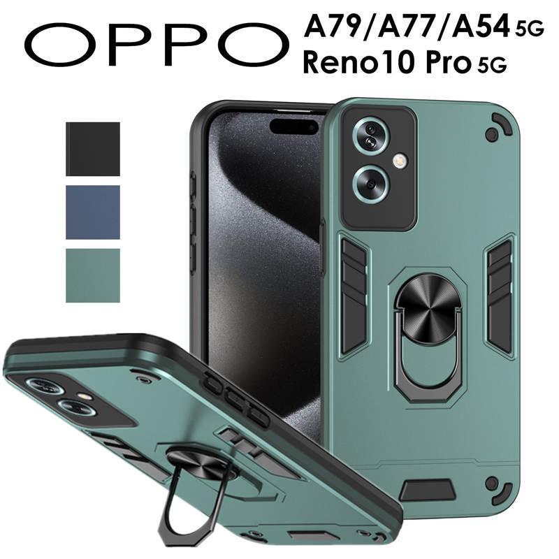 まー☆OPPO A79 5G、ケース付き、グローグリーン ケースブラック OPPO A79 5G カバー リング付きOPPO Reno10 Pro ース 背面型OPPO