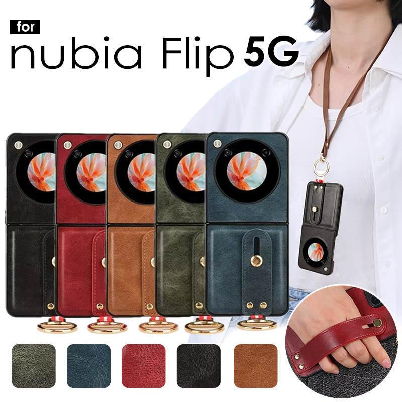 Nubia Flip 5G ケース カバー 背面型 ネックストラップ 革 nubia flip