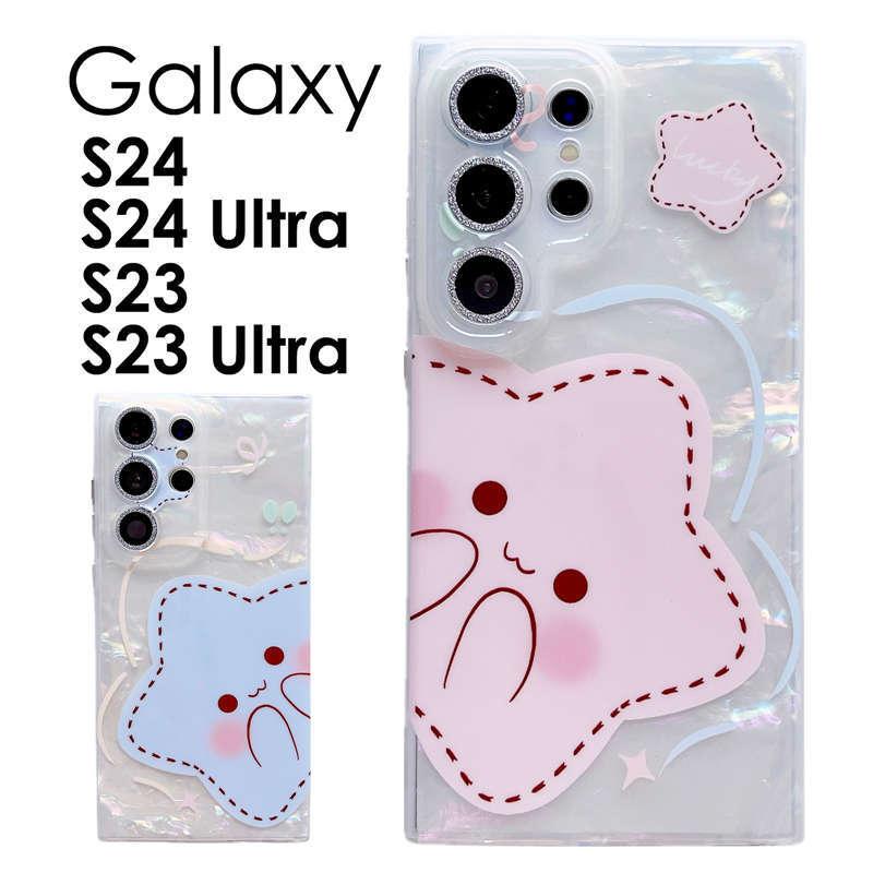 straykids galaxy ギャラクシー s24 アクセサリー セット straykids galaxy ギャラクシー s24 アクセサリー セット