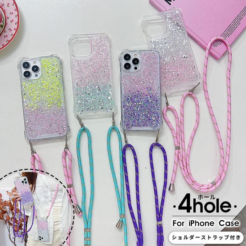 iPhone 15 Plusケース iPhone 14 スマホケース キラキラ iPhone 15 pro ケース iphone 14 pro カバー クリア グラデーション iPhone 14 Pro ポイント利用 | 