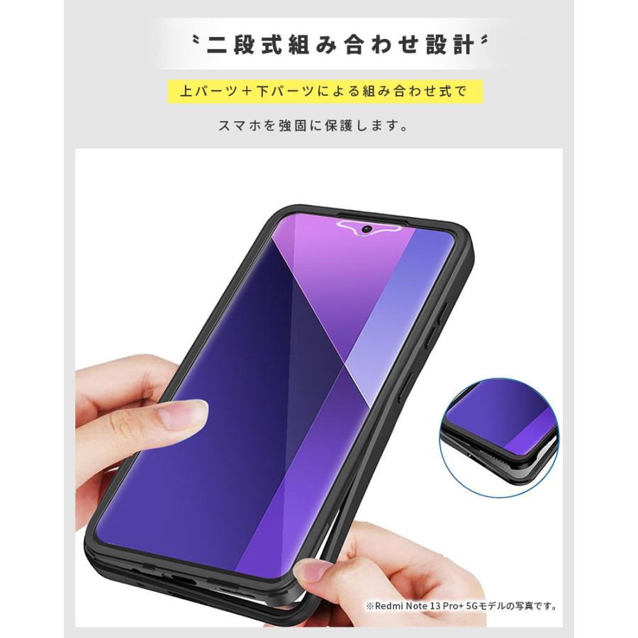 Redmi Note 13 Pro 5Gケース 全面保護 Pro+ 5Gカバー 透明 背面透明