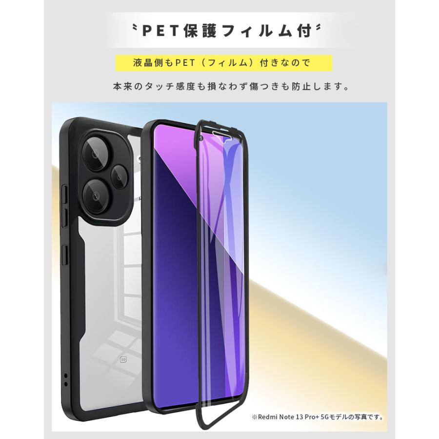Xiaomi13t 50MPケース、保護フィルム付き 楽天市場】【保護フィルム付き】Xiaomi Redmi Note 13 Pro