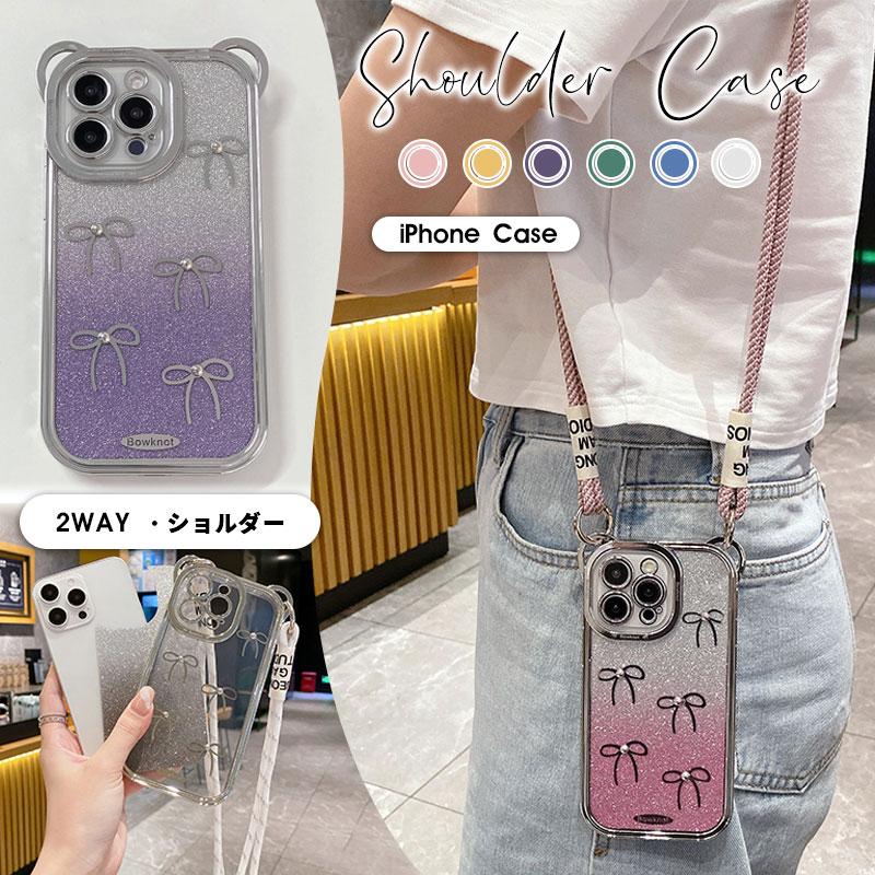 ショルダーストラップ iPhone 15ケース 14ケース 15pro Max