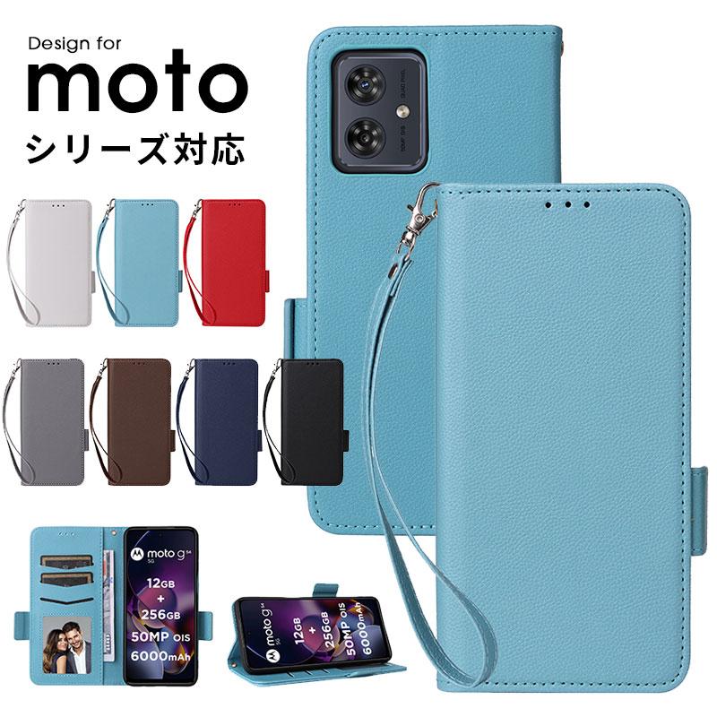 Motorola edge 40 neo ケース 手帳型 モトローラ エッジ 40 neo