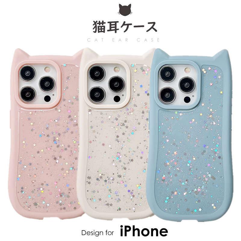 ねこ 猫耳ケースiPhone15 Plus 15 Pro Max 14 13 12 12Pro 12ProMax