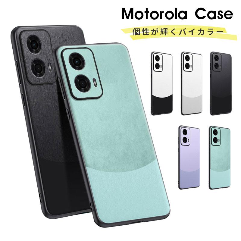 moto g05 ケース motorola edge 40 neo g24ケース 背面型ケース レザー