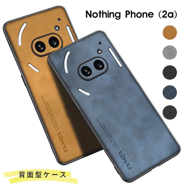 Nothing Phone 2Aケース 背面型ケース (2a)ケース スマホケース Nothing Phone 2Aケース 背面型ケース (2a)ケース スマホケース