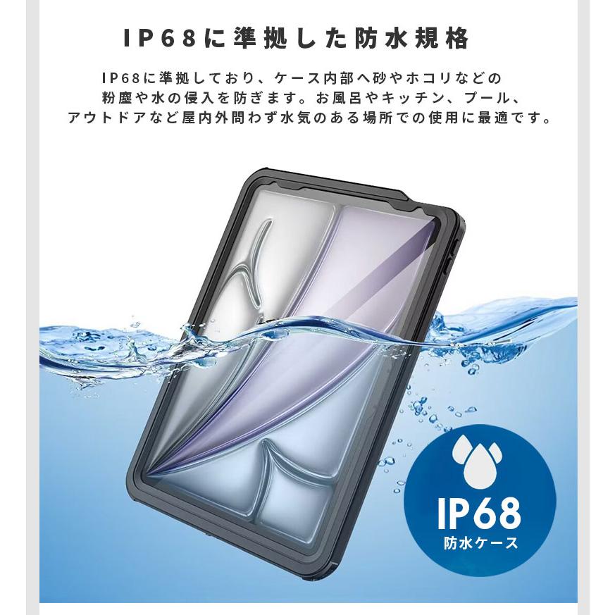 タブレットケース M4 iPad Pro 11インチ 防水ケース Air カバー