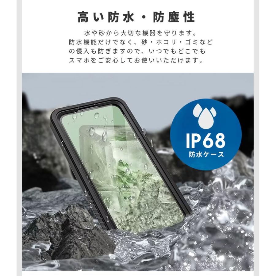 【新品】Google Pixel 9 Pro XL 防水ケース等付き 128GB Amazon.co.jp: Google Pixel 9 Pro XL ケース 防水ケース 完全