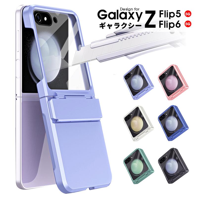 スマホケース Galaxy Z Flip6 5G SCG29 SC-54Eケース ヒンジ保護 スマホケース Galaxy Z Flip6 5G SCG29 SC-54Eケース ヒンジ保護