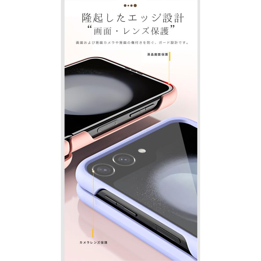 スマホケース Galaxy Z Flip6 5G SCG29 SC-54Eケース ヒンジ保護