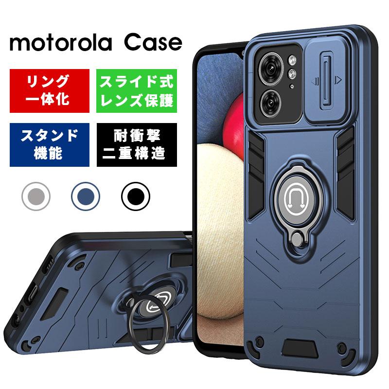 moto g05 箱とケース付き moto g05ケース g24ケース g53j 5G/g53y 5Gケース 背面 リング