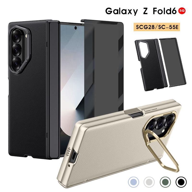 スマホケース Galaxy Z Fold6 5Gケース SCG28ケース SC-55E