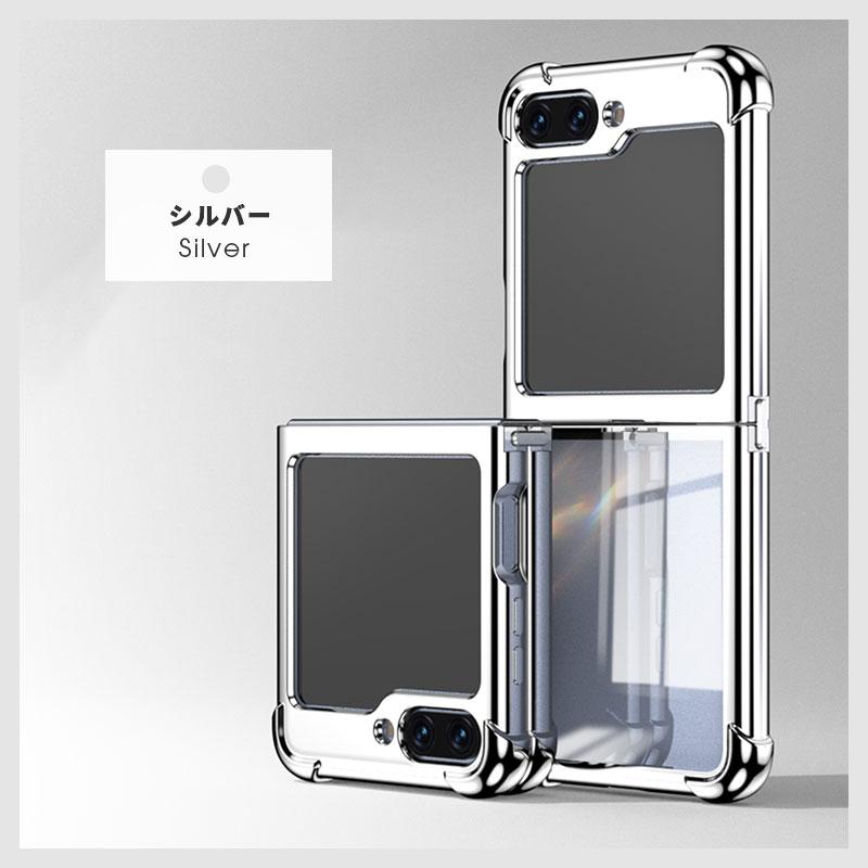 Galaxy Z Flip6 5G SCG29 SC-54E ケース Flip5 SCG23 SC-54D Galaxy Z Flip6 5G SCG29 SC-54E ケース Flip5 SCG23 SC-54D