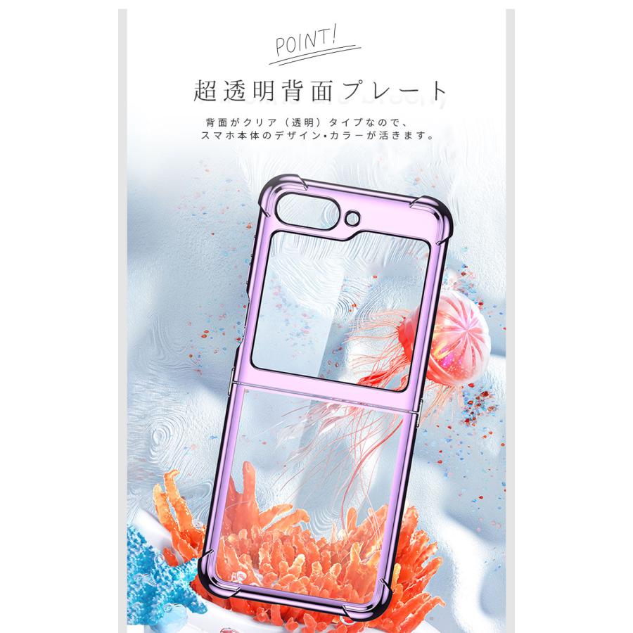 Galaxy Z Flip6 5G SCG29 SC-54E ケース Flip5 SCG23 SC-54D Galaxy Z Flip6 5G SCG29 SC-54E ケース Flip5 SCG23 SC-54D