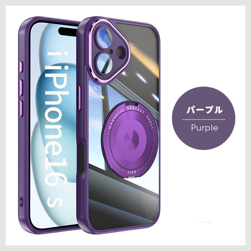 美品 バッテリー96% iPhone15 128GB ブラック＋ケース・スタンド 美品 バッテリー96% iPhone15 128GB ブラック＋ケース・スタンド