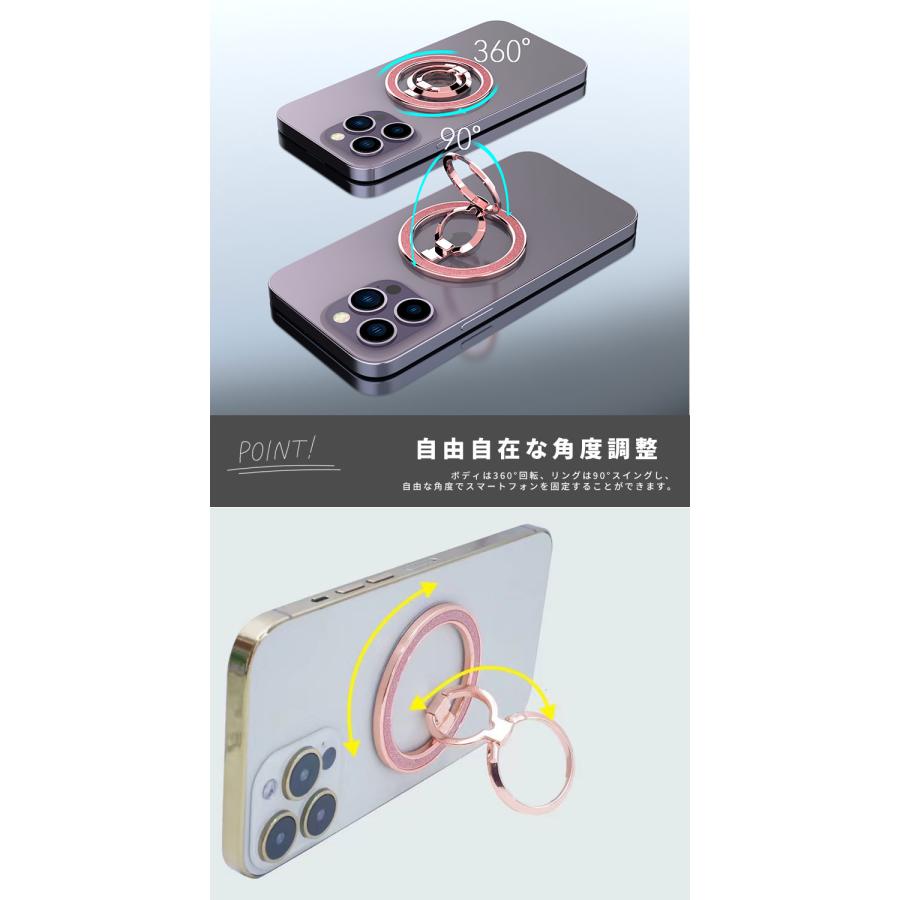 MagSafe対応 360度回転式 スマホリング スマホスタンド リング 携帯