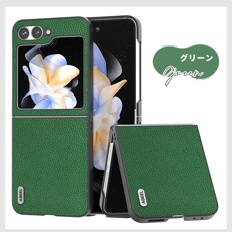 Galaxy Z Flip6 5G SCG29 SC-54E ケース Flip5 SCG23 SC-54D