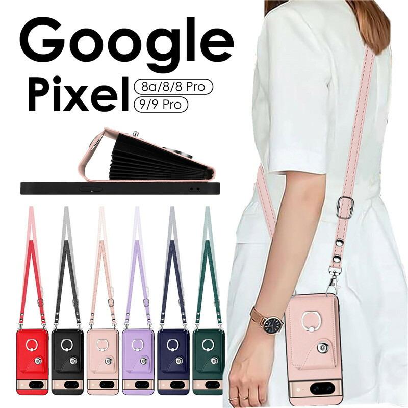 Google Pixel 9a ケース ショルダー 8a Pixel8 pro 9 Pro かわいい