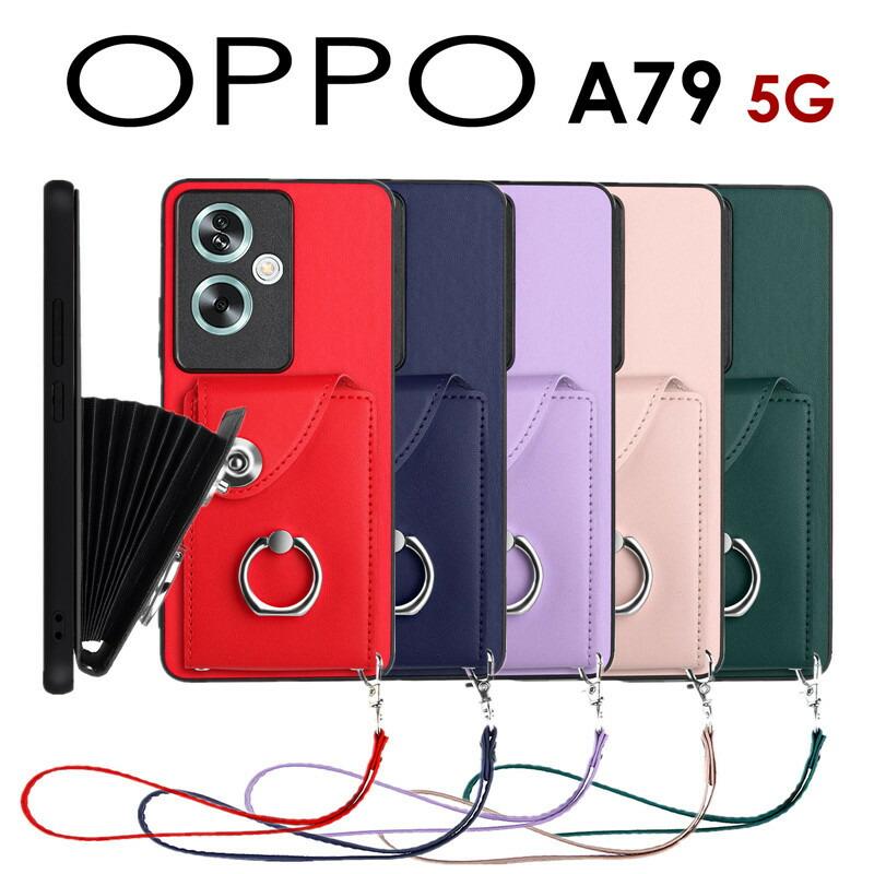 oppo a79 5gケース 背面保護OPPO A79ケースOPPO A79 5G 背面ケース