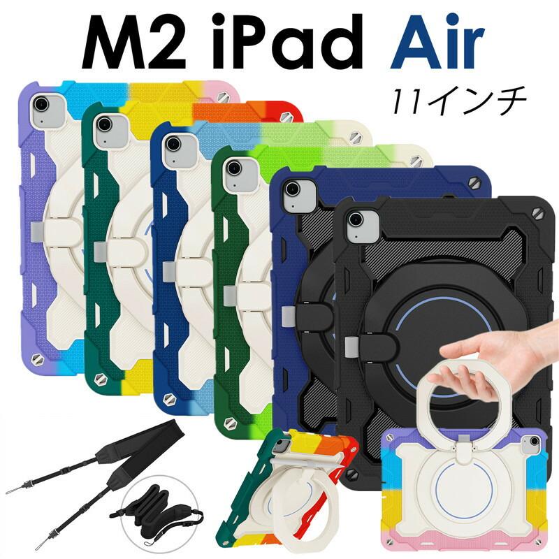iPad Air 第6世代 (2024/M2)※ケース、フィルム付き iPad Air 第6世代 ケース カバーiPad 11インチ (M2) 2024 アイ
