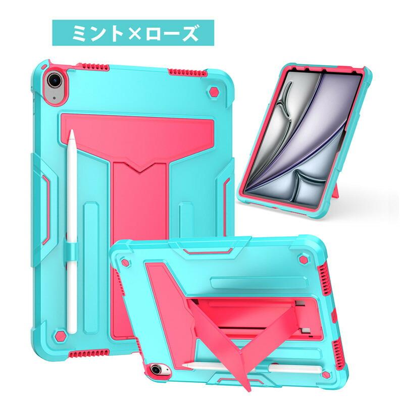 iPad Air第6世代 第5世代 第4世代 ケース カバー 背面 スタンド Air 6