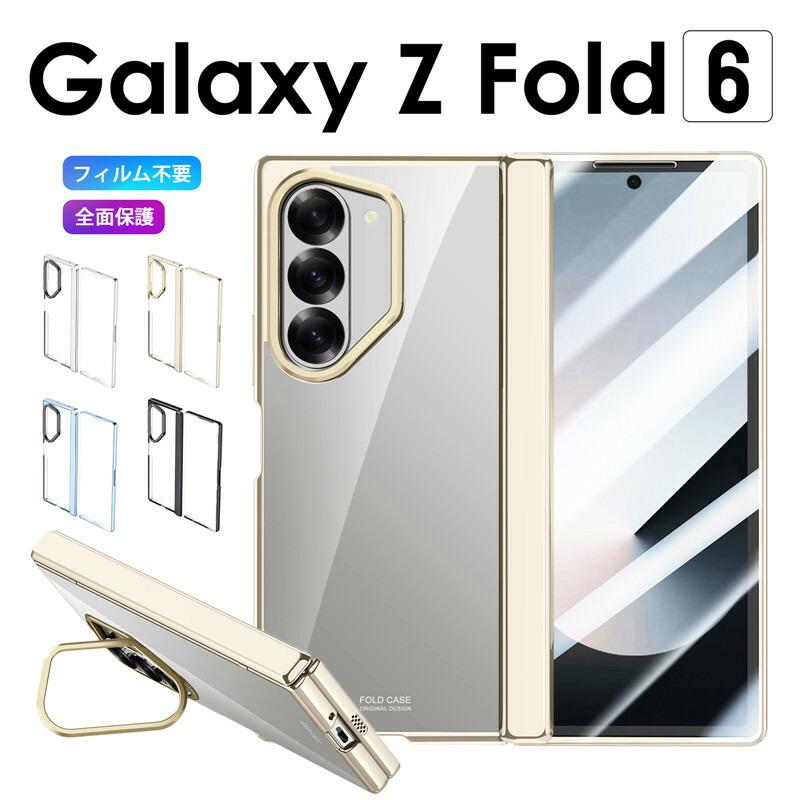 Galaxy Z Fold6 SC-55E ケース カバー クリア 透明 耐衝撃