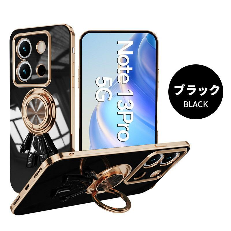 Redmi Note 13 Pro Xiaomi 14T/14T Proケース Redmi Note 13 Pro+ 5G ケースXiaomi 13T/13T Proケース リング付き TPU ソフトケース 耐衝撃 宇宙飛行士 : ly2408-wy2408-zz-3152-050 : イニシャル K - 通販 - Yahoo!ショッピング Redmi Note 13 Pro Xiaomi 14T/14T Proケース Redmi Note 13 Pro+ 5G ケースXiaomi 13T/13T Proケース リング付き TPU ソフトケース 耐衝撃 宇宙飛行士 : ly2408-wy2408-zz-3152-050 : イニシャル K - 通販 - Yahoo!ショッピング