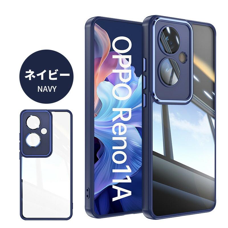 OPPO Reno11 A ケース クリア 透明カバー クリアケース 透明ケース