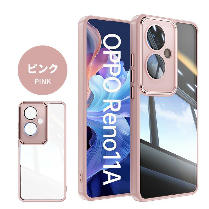 未開封新品 OPPO Reno11 A 本体 ケースおまけ OPPO Reno11 A ケース TPU Function おしゃれ 耐衝撃 A401OP