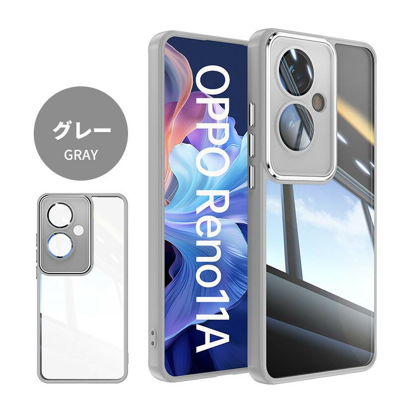 OPPO Reno11 A ケース クリア 透明カバー クリアケース 透明