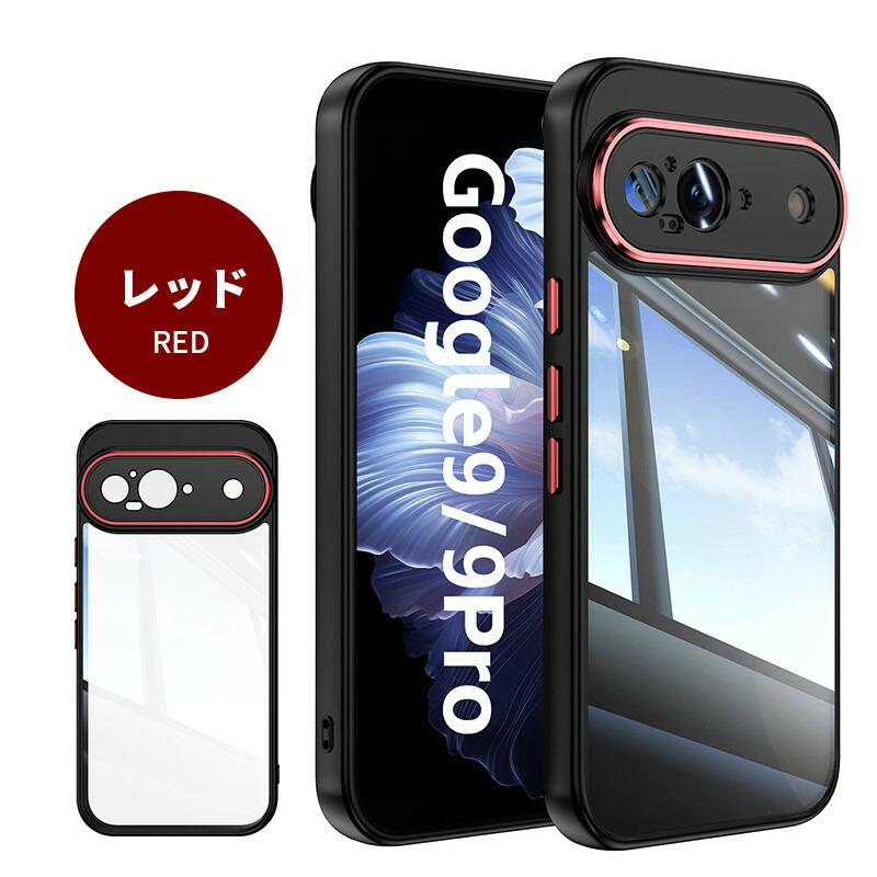Google Pixel 9a ケース 9 Pro XL クリア おしゃれ 8a カバー 耐 Google Pixel 9a ケース 9 Pro XL クリア おしゃれ 8a カバー 耐