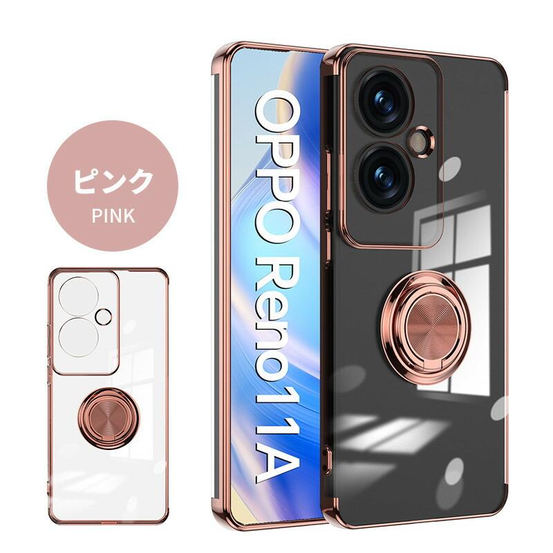 OPPO Reno11 A ケース リング付きoppo reno 11a かわいい クリア TPU