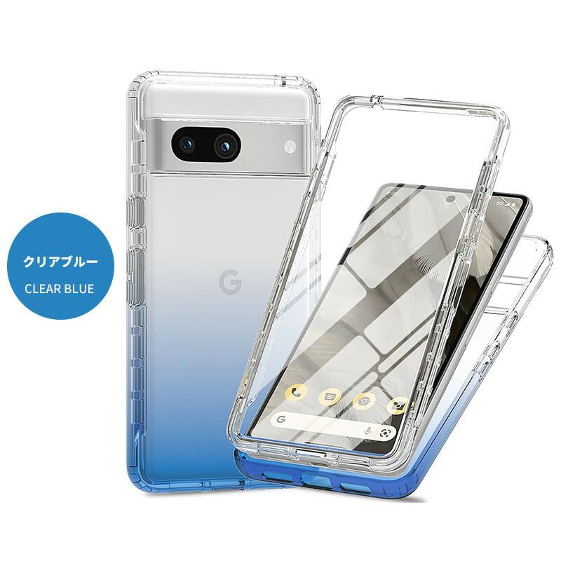 360°全面保護 スマホケースGoogle Pixel 8a ケースカバー クリア