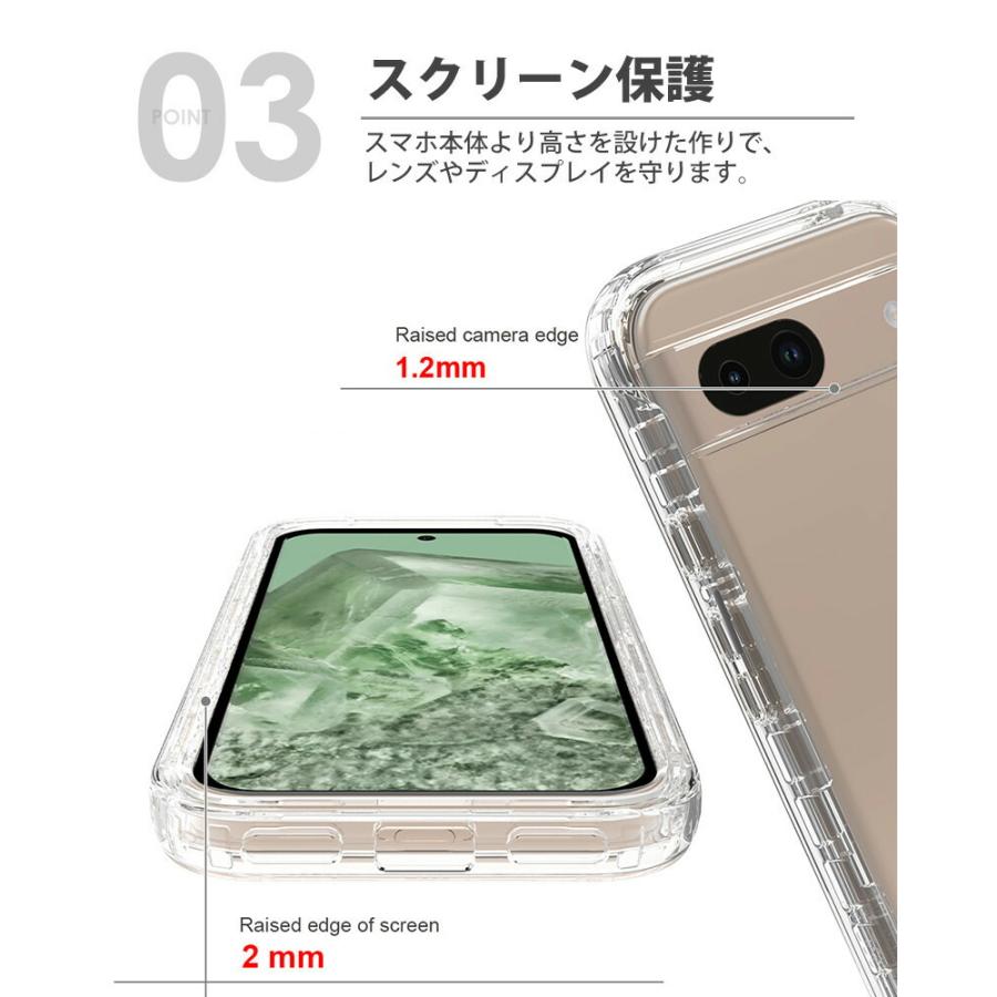Pixel8a 保護フィルム スマホケース付 箱あり 360°全面保護 スマホケースGoogle Pixel 8a ケースカバー クリア