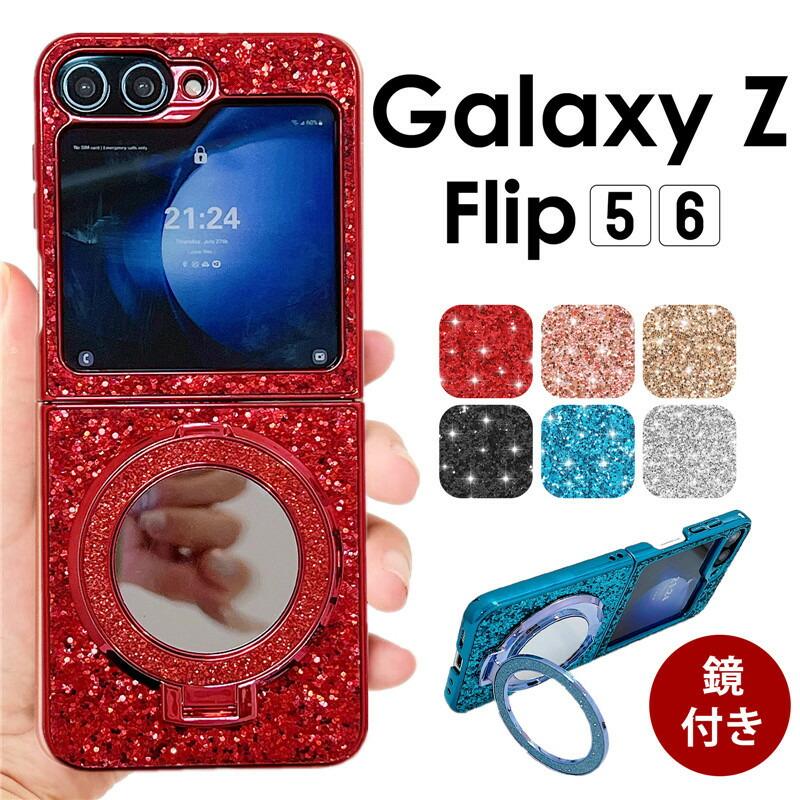 RickenbackerLimited620 Mirror Ruby ケース付き 背面 ミラー リング付き Galaxy Z Flip6/Flip5 ケース カバー