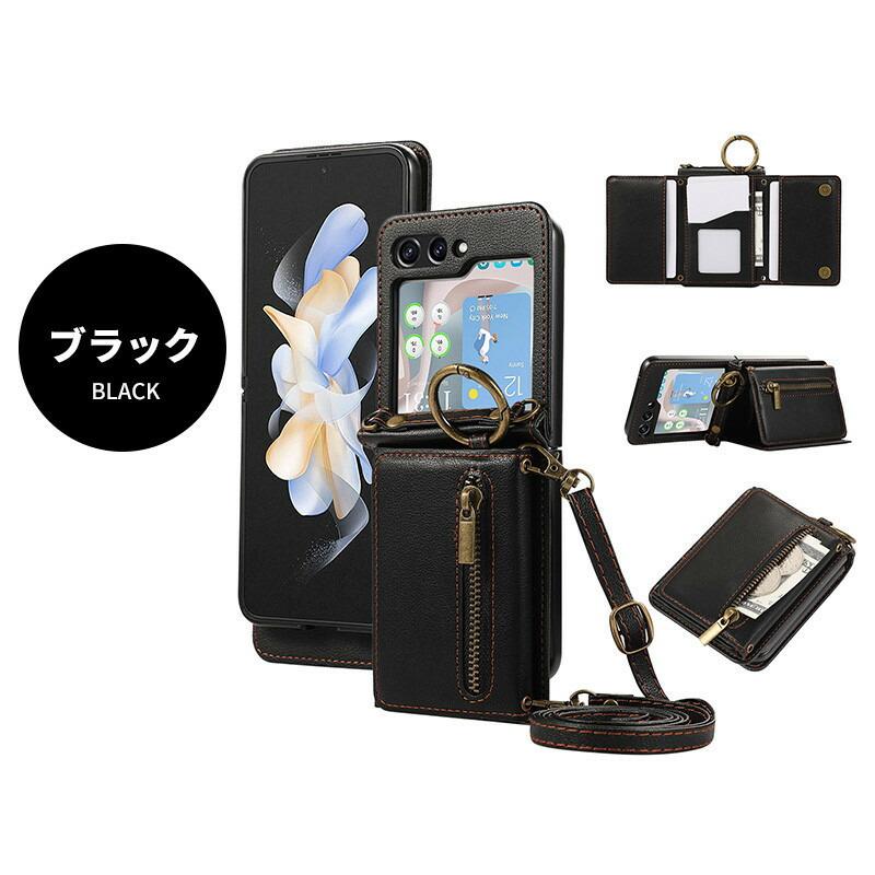 スマホケース ショルダー タイプ Galaxy Z Flip6 ケース Flip5