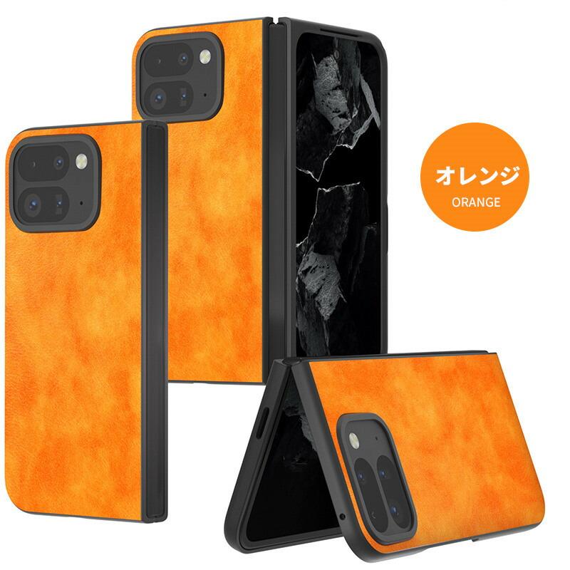 Google Pixel 9 Pro Fold ケース 背面 カバー おしゃれ かわいい Google Pixel 9 Pro Fold ケース 背面 カバー おしゃれ かわいい