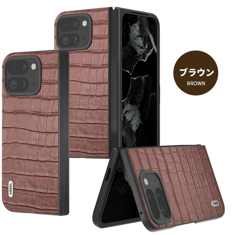 高級感Google Pixel 9 Pro Foldケース カバー 本革 レザー 高級感Google Pixel 9 Pro Foldケース カバー 本革 レザー