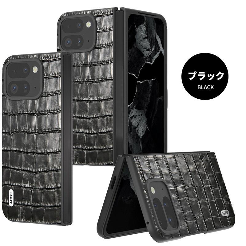 高級感Google Pixel 9 Pro Foldケース カバー 本革 レザー 高級感Google Pixel 9 Pro Foldケース カバー 本革 レザー