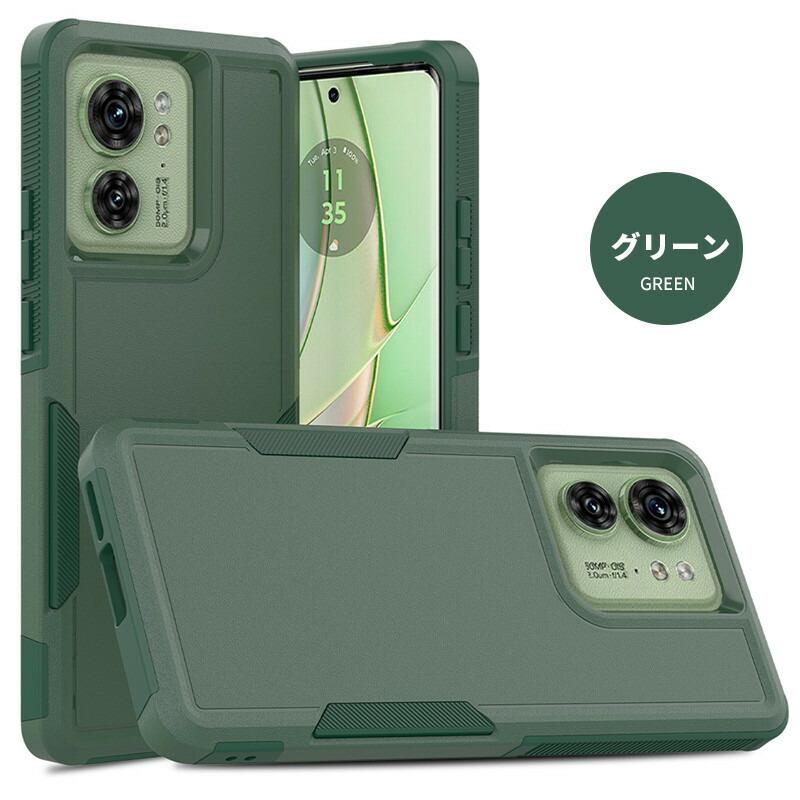 motorola edge 40 ケース neo カバー 耐衝撃 TPU+PCケース 二重