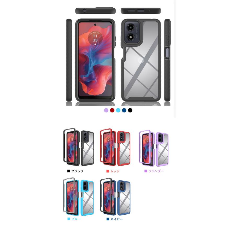 motorola moto g24 本体 クリアケース付き Amazon.co.jp: MOTOROLA moto g24 用 ケース 全透明 クリア