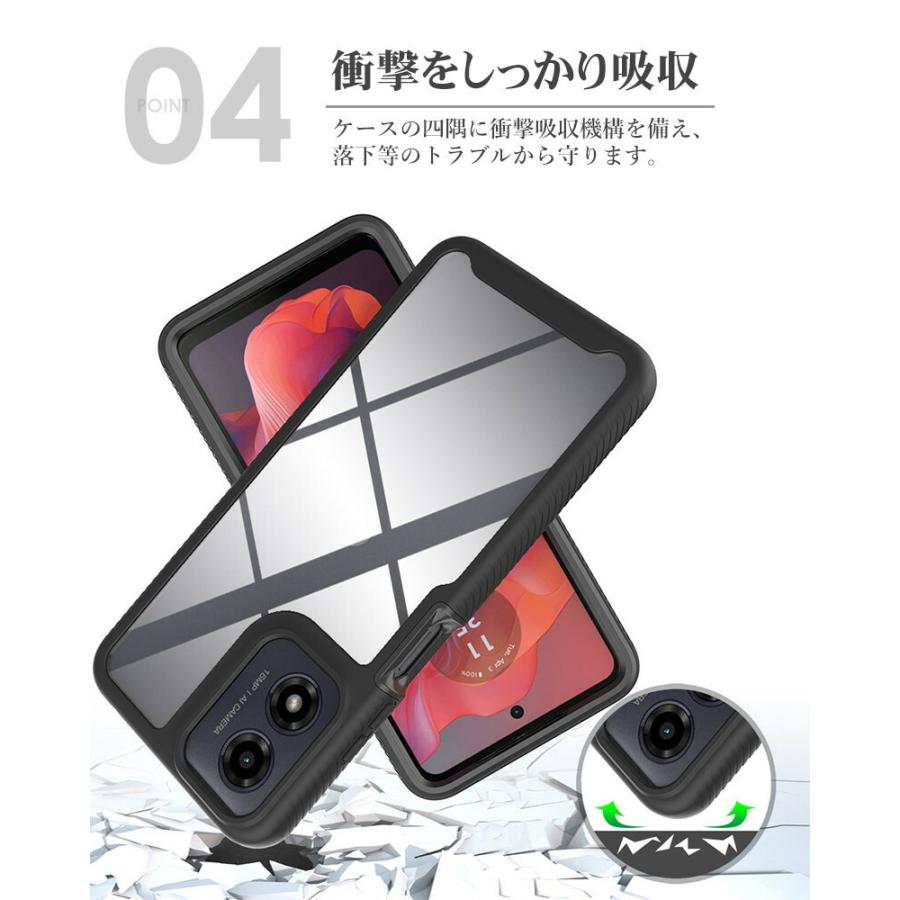 moto g24 ケース カバー かわいい クリア モトg24 TPU+PCケース