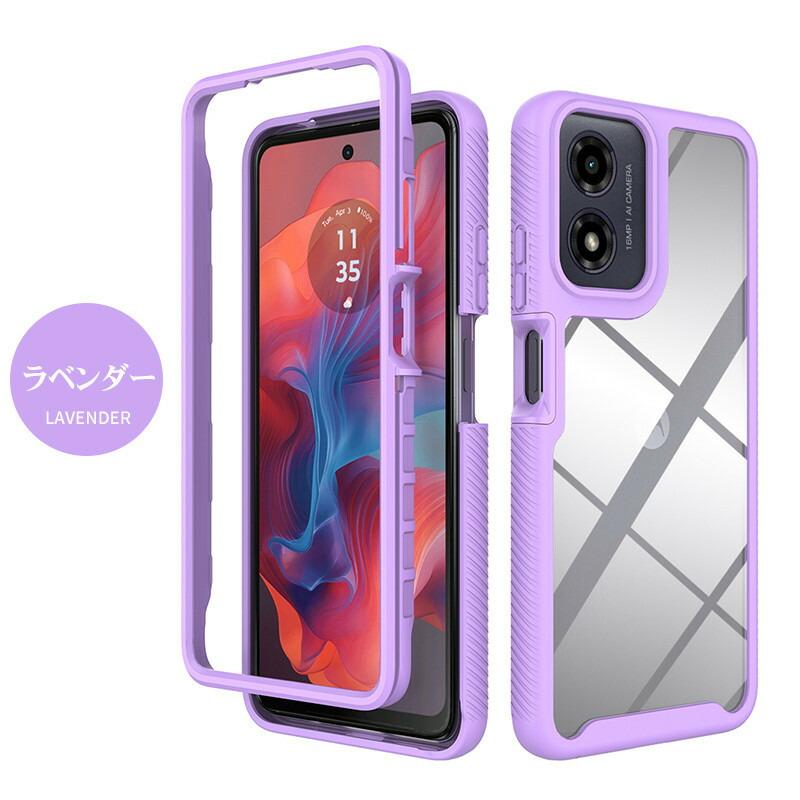 motorola moto g24 本体 クリアケース付き 楽天市場】【15％OFF券配布】Motorola moto g24 ケース カバー