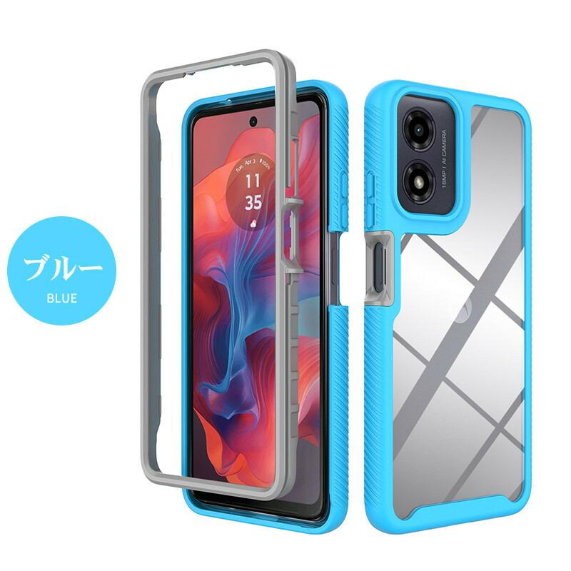 moto g24 ケース カバー かわいい クリア モトg24 TPU+PCケース